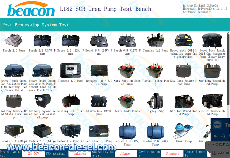 Interfaz del sistema del banco de pruebas de la bomba de urea SCR816